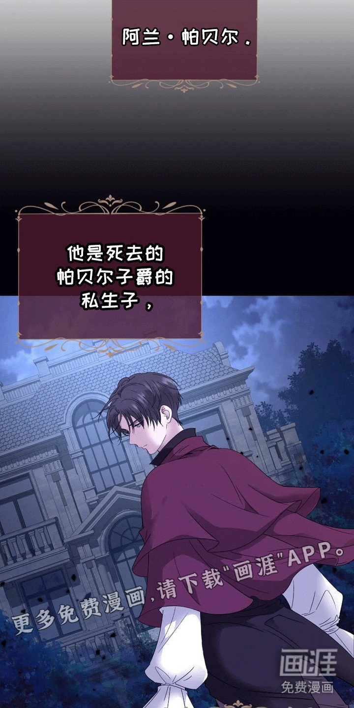 第4章：获救