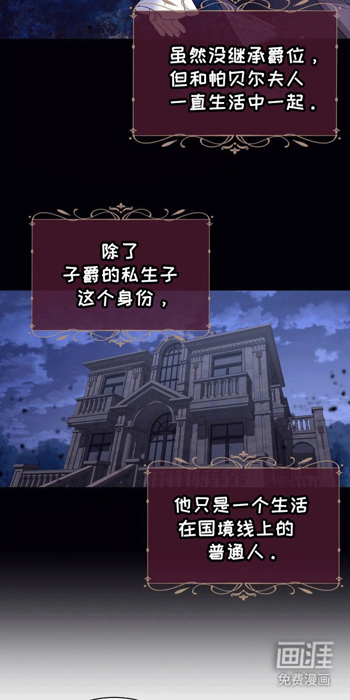 第4章：获救