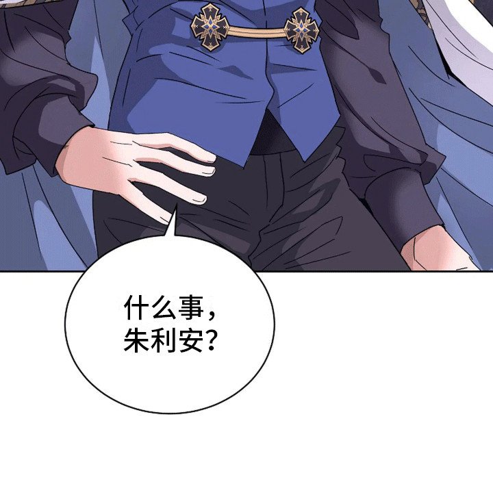 第4章：获救