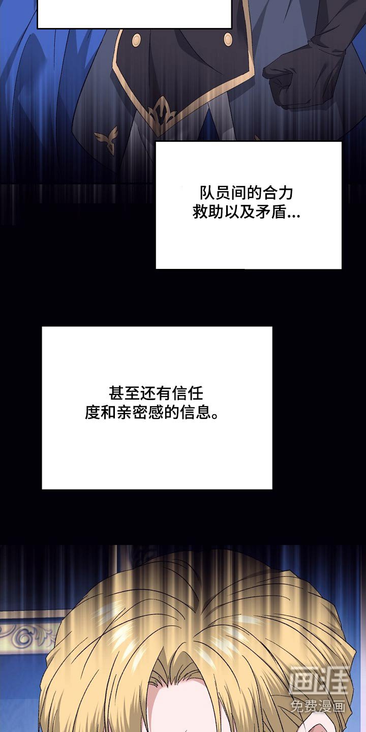 第40章：我担心你