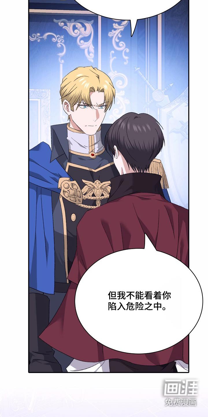 第40章：我担心你