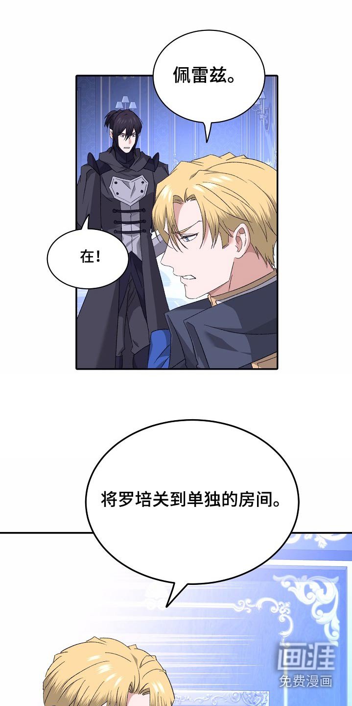 第40章：我担心你