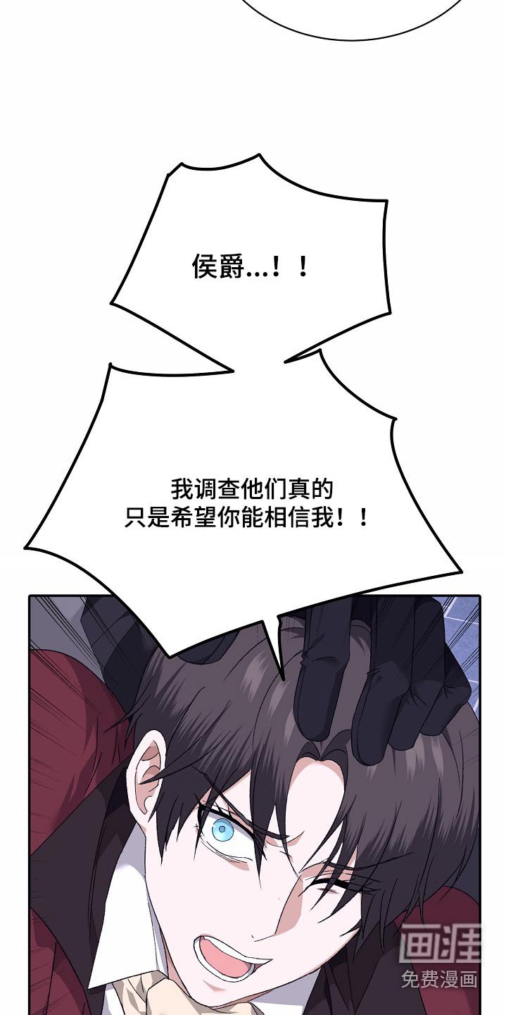 第40章：我担心你