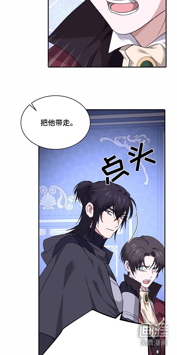 第40章：我担心你