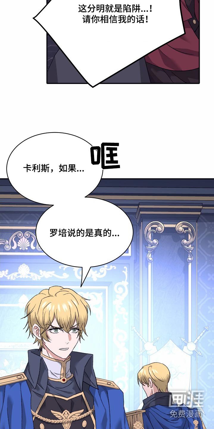第40章：我担心你
