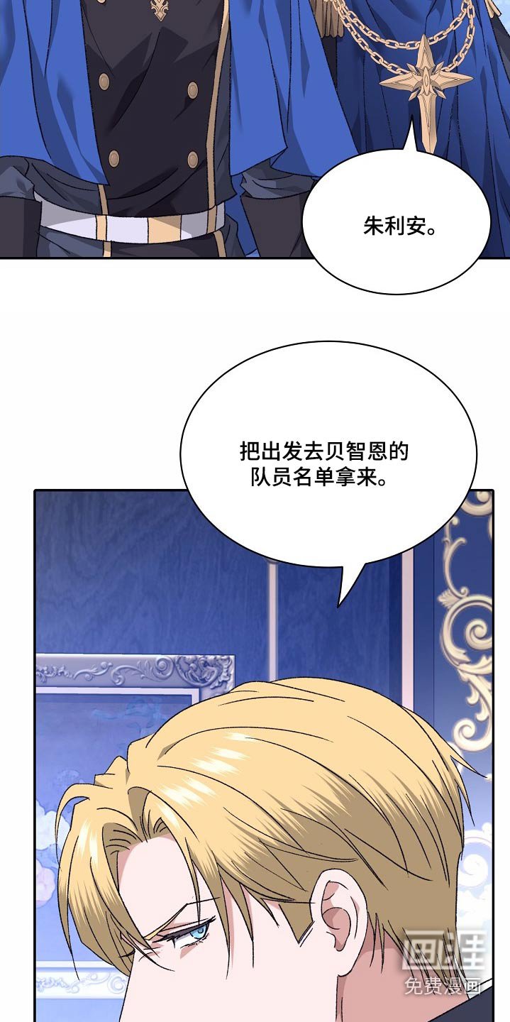 第40章：我担心你