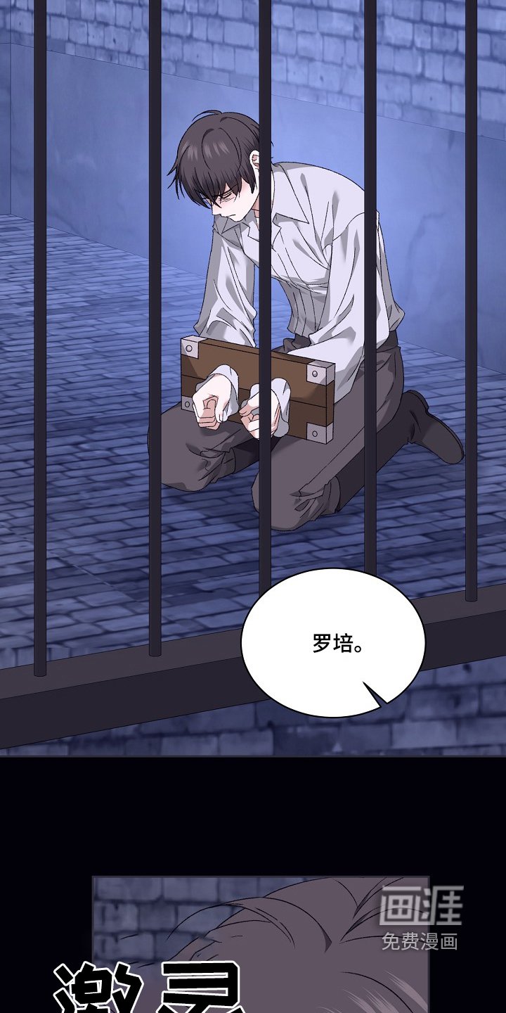 第41章：放我出去
