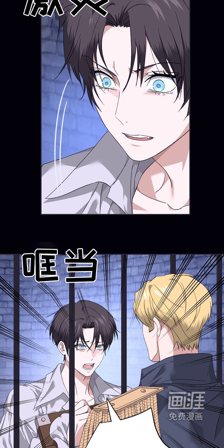 第41章：放我出去