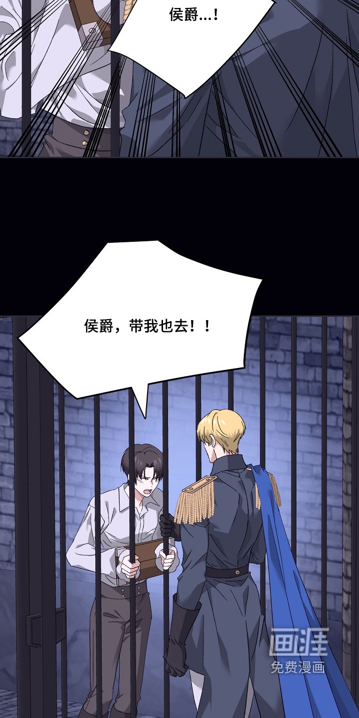 第41章：放我出去