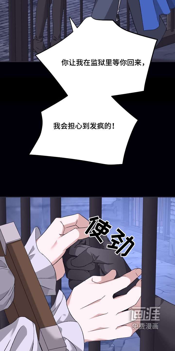 第41章：放我出去