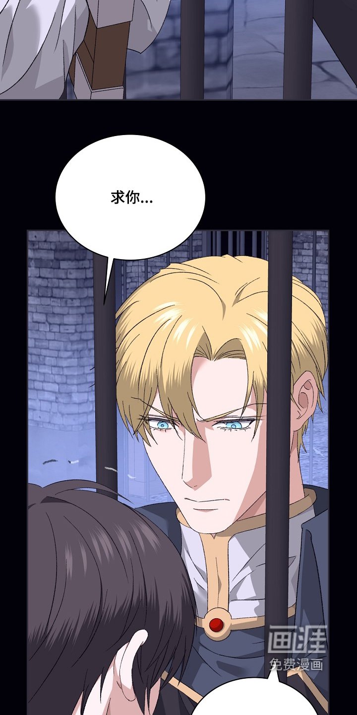 第41章：放我出去
