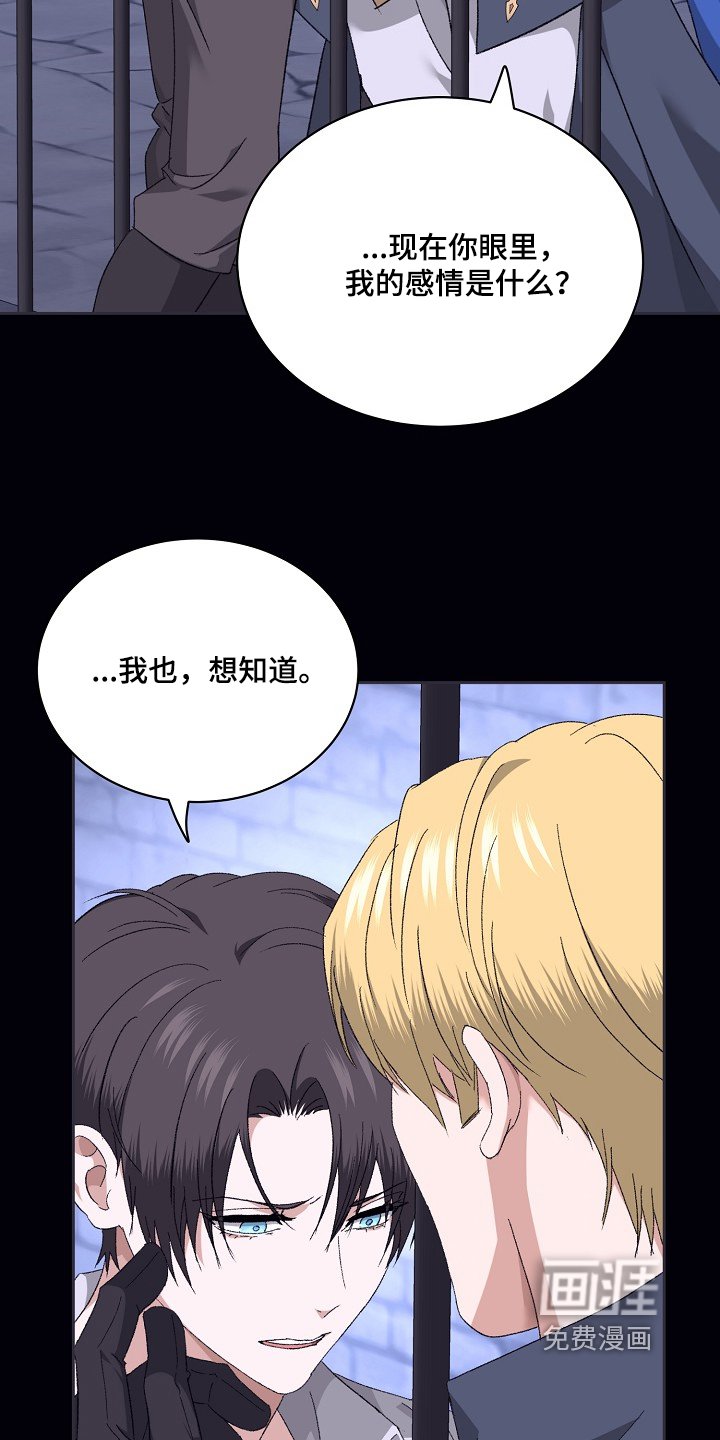 第41章：放我出去