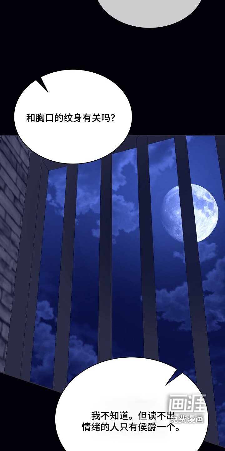 第41章：放我出去