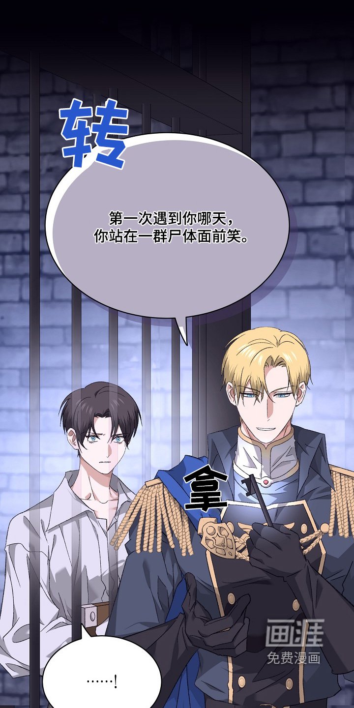 第41章：放我出去