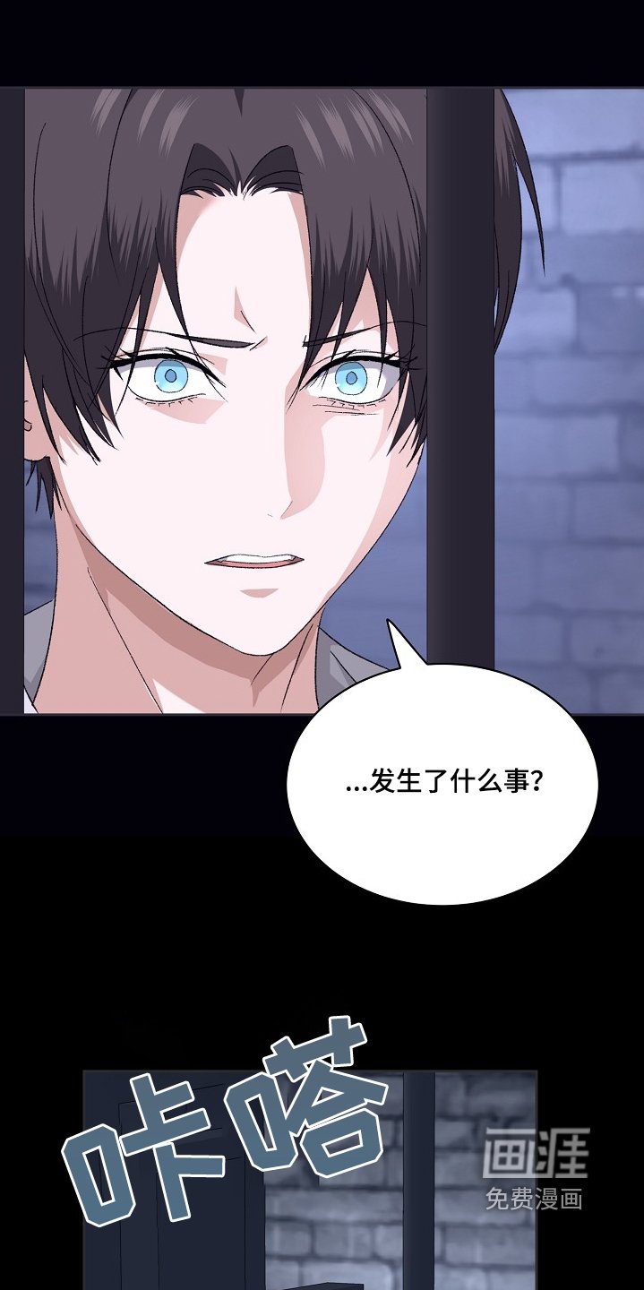 第41章：放我出去