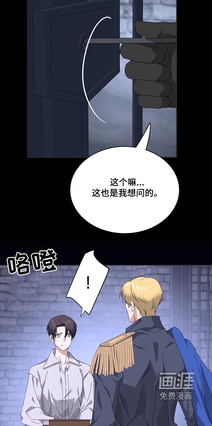 第41章：放我出去