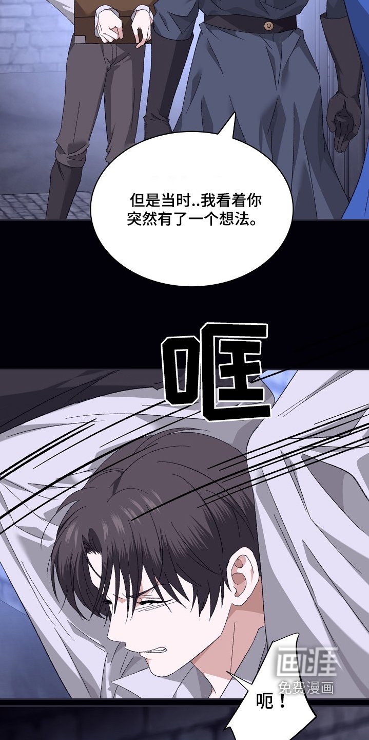 第41章：放我出去