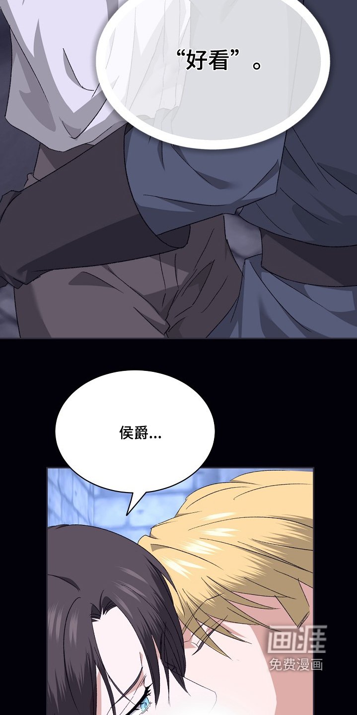 第41章：放我出去