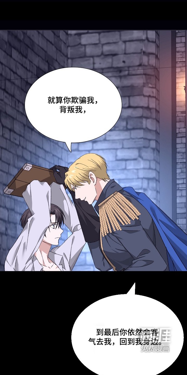 第41章：放我出去