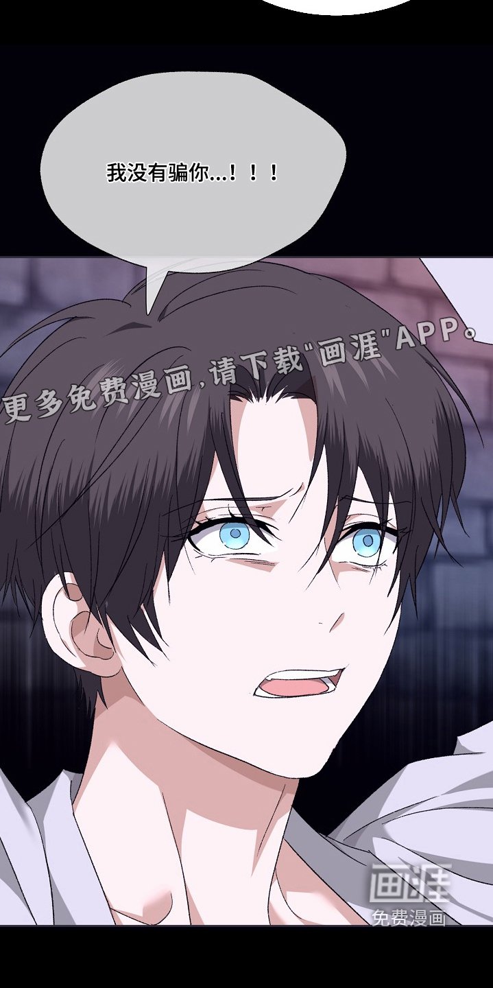 第41章：放我出去
