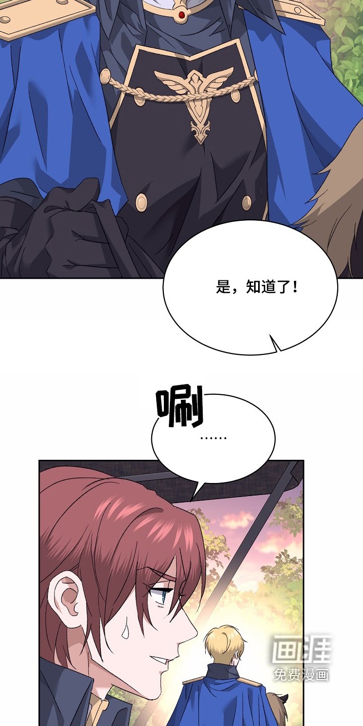 第42章：你还好吧