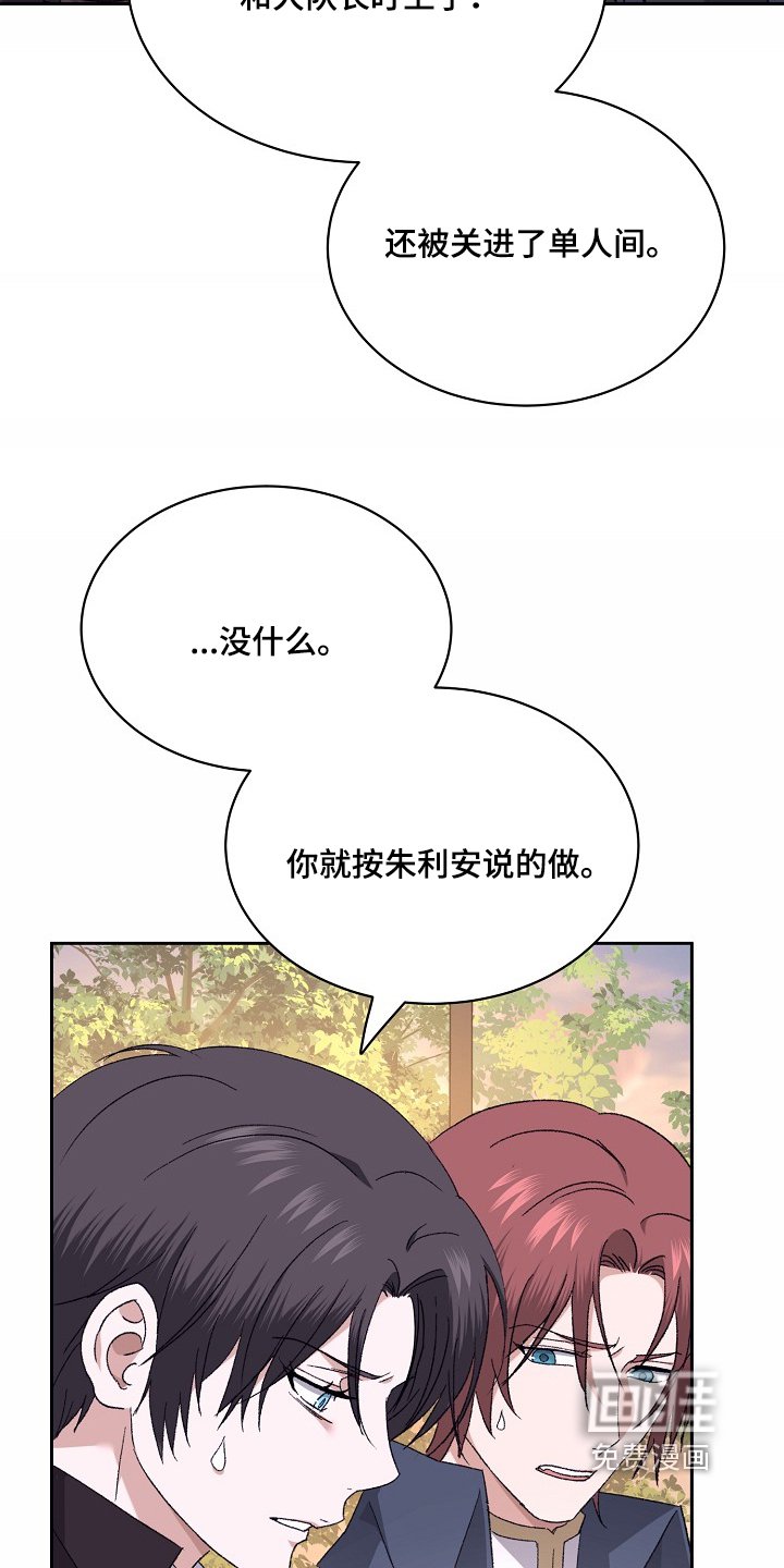 第42章：你还好吧