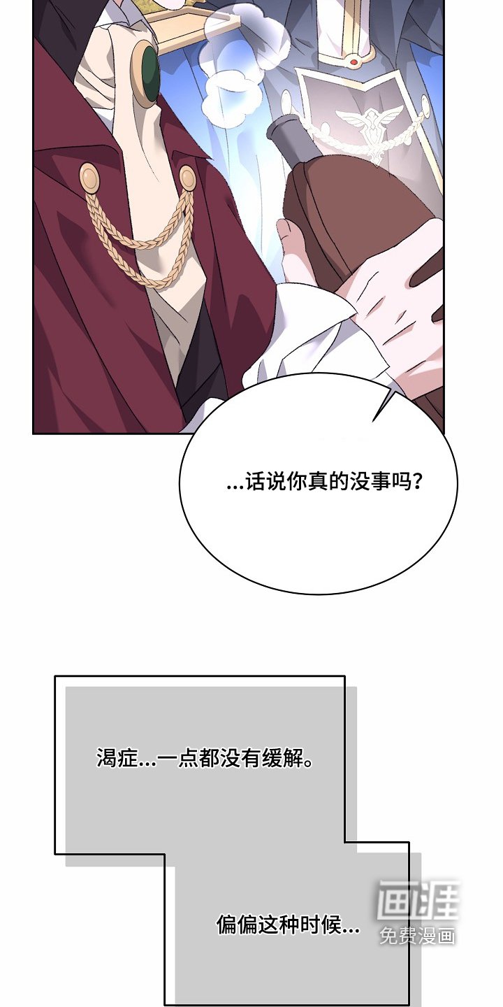 第42章：你还好吧
