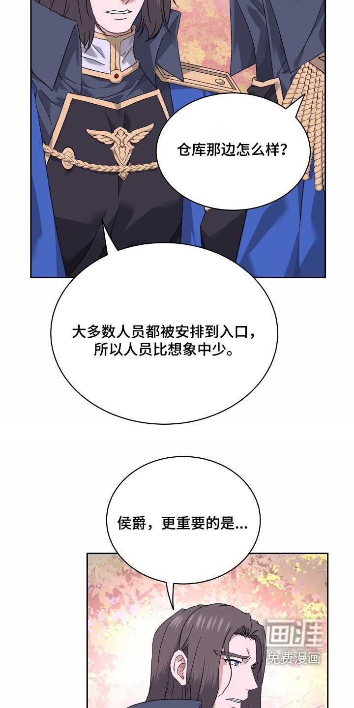 第43章：还记得我吧