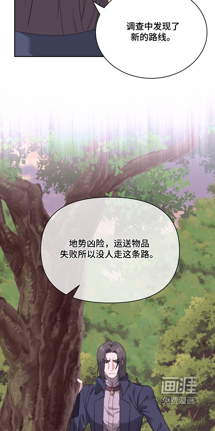第43章：还记得我吧