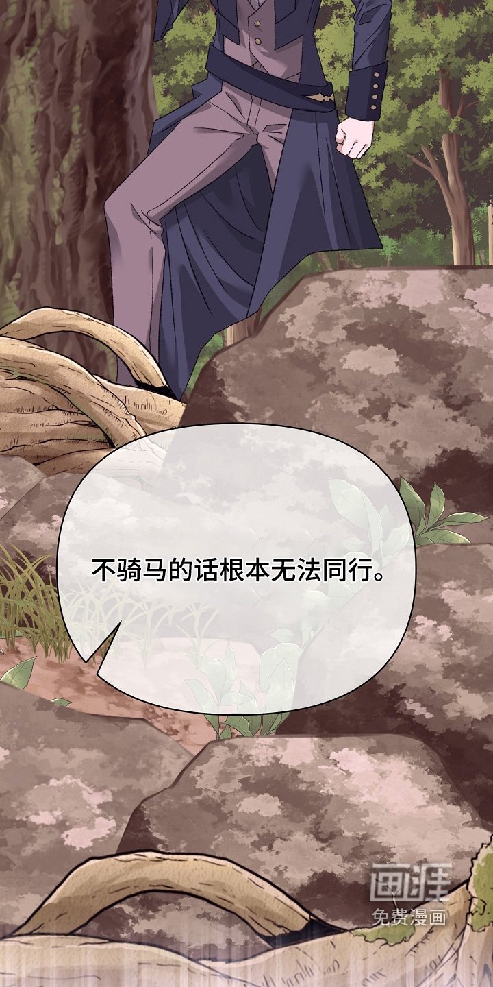 第43章：还记得我吧
