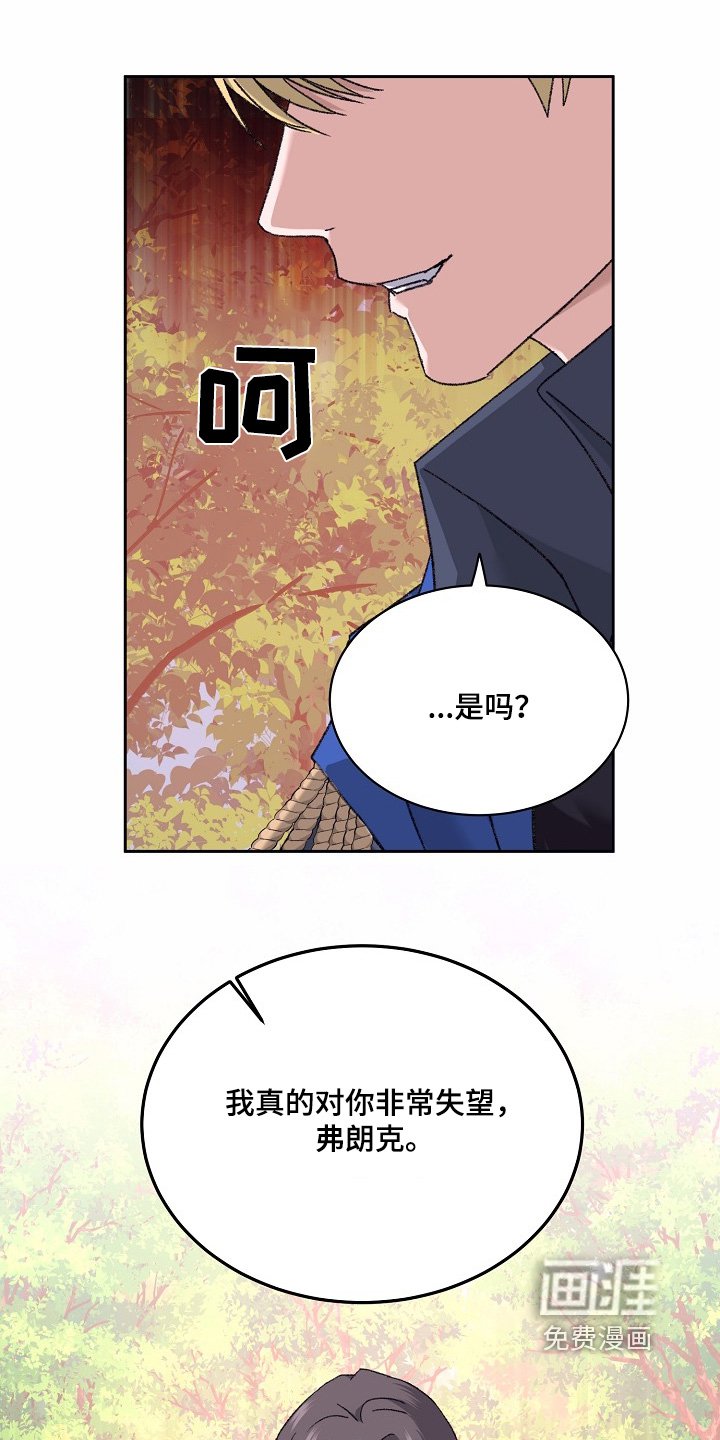 第43章：还记得我吧