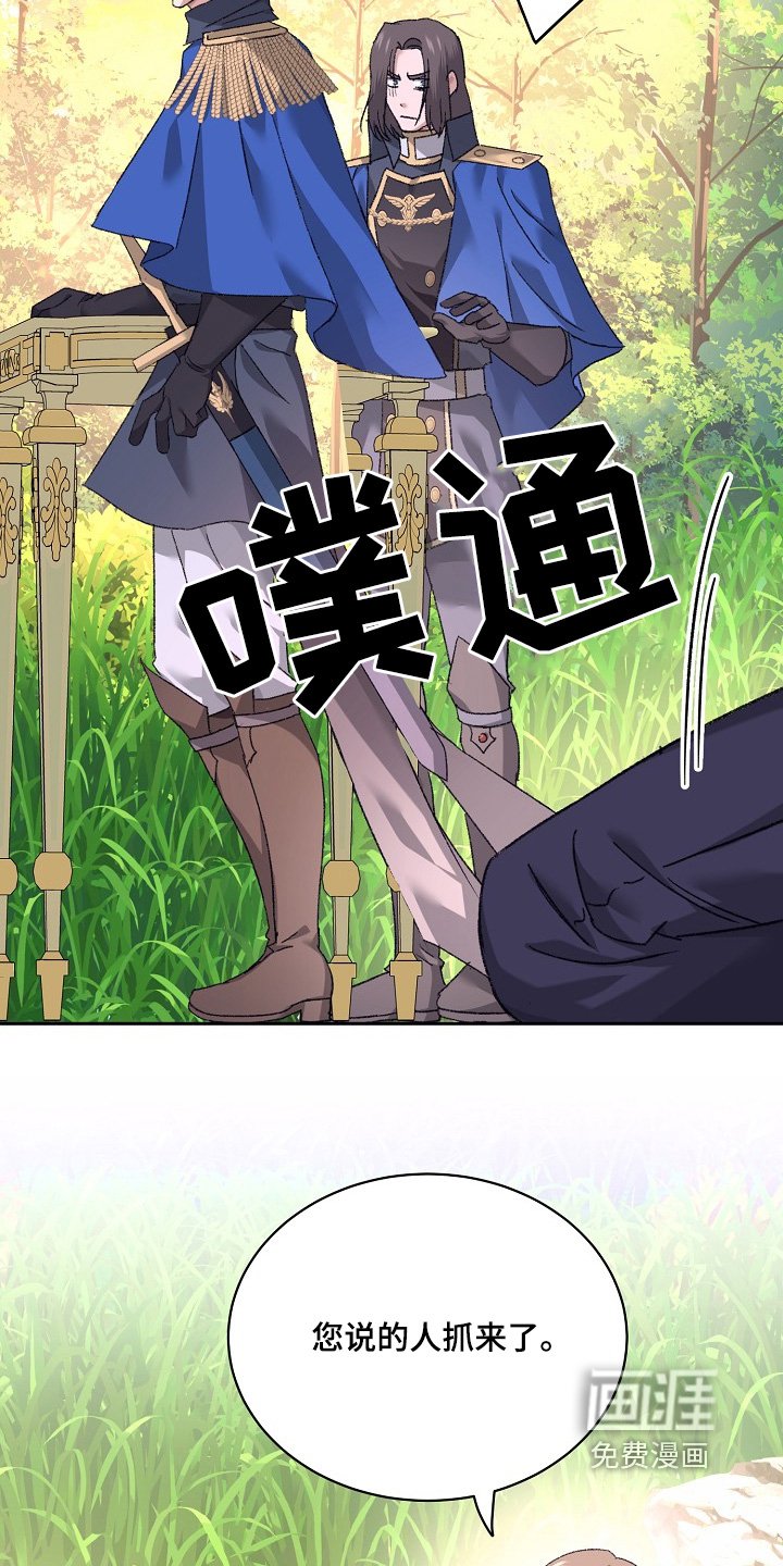 第43章：还记得我吧