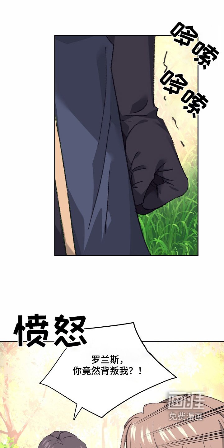 第43章：还记得我吧