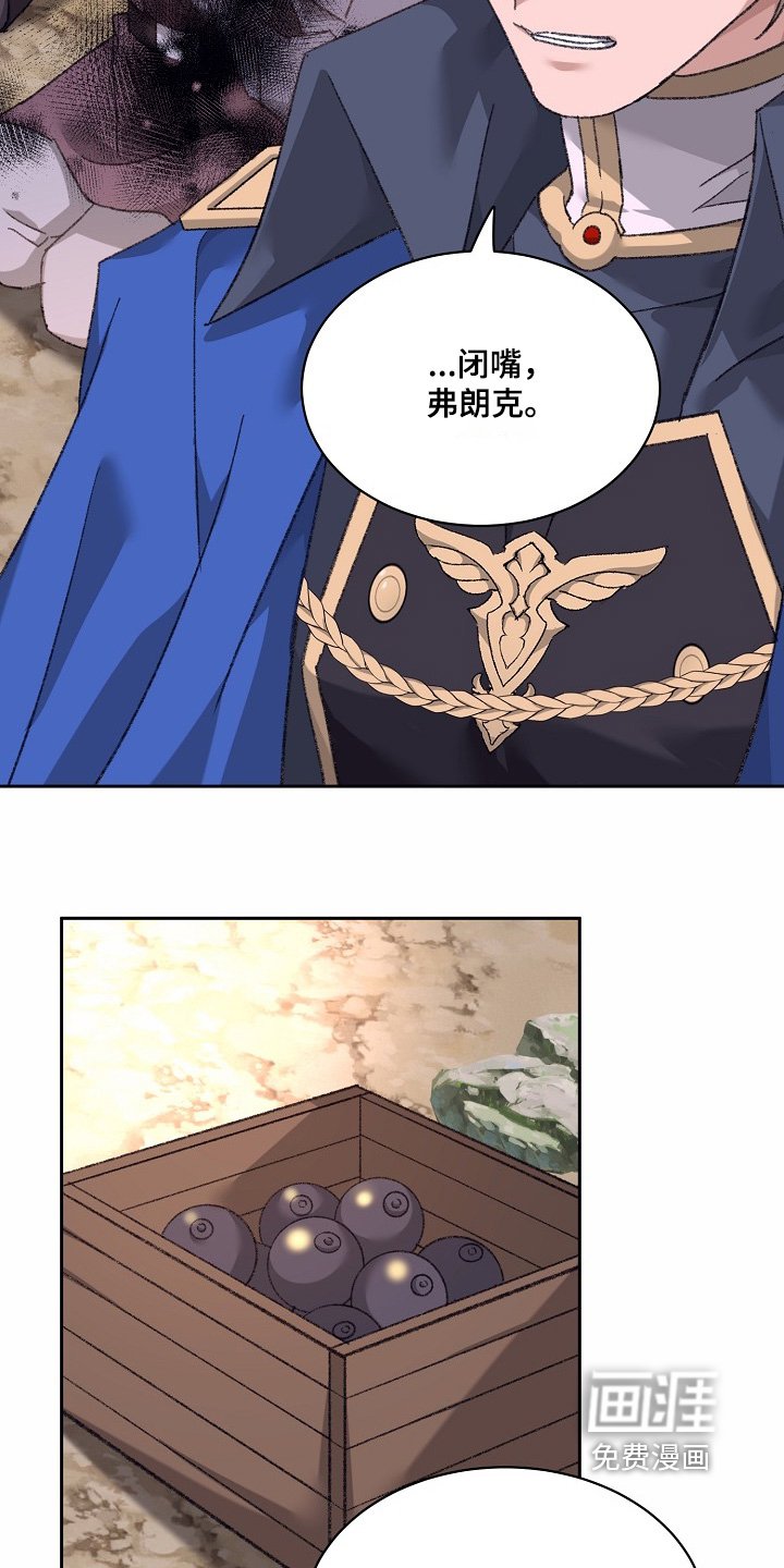 第43章：还记得我吧