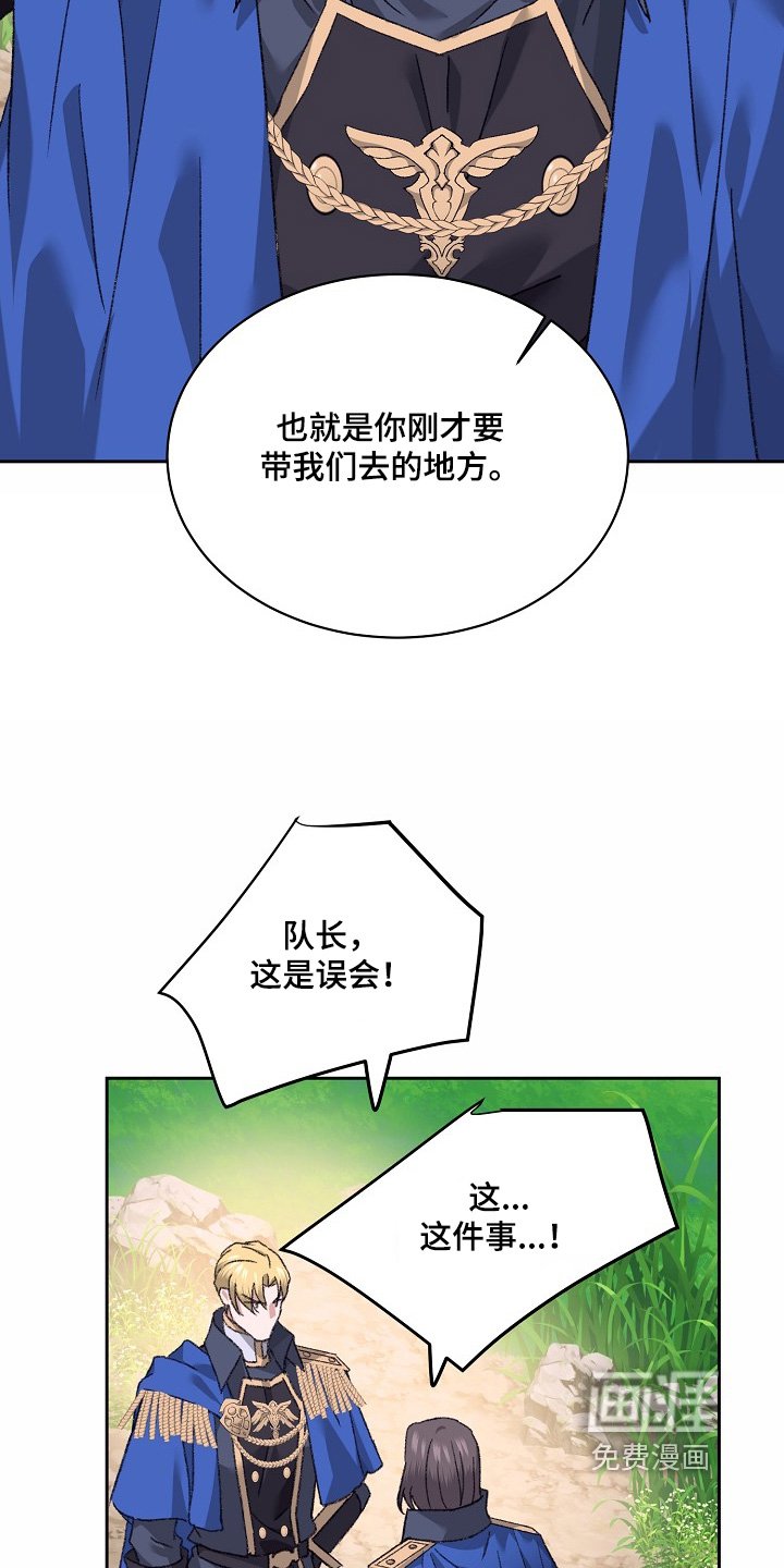 第43章：还记得我吧