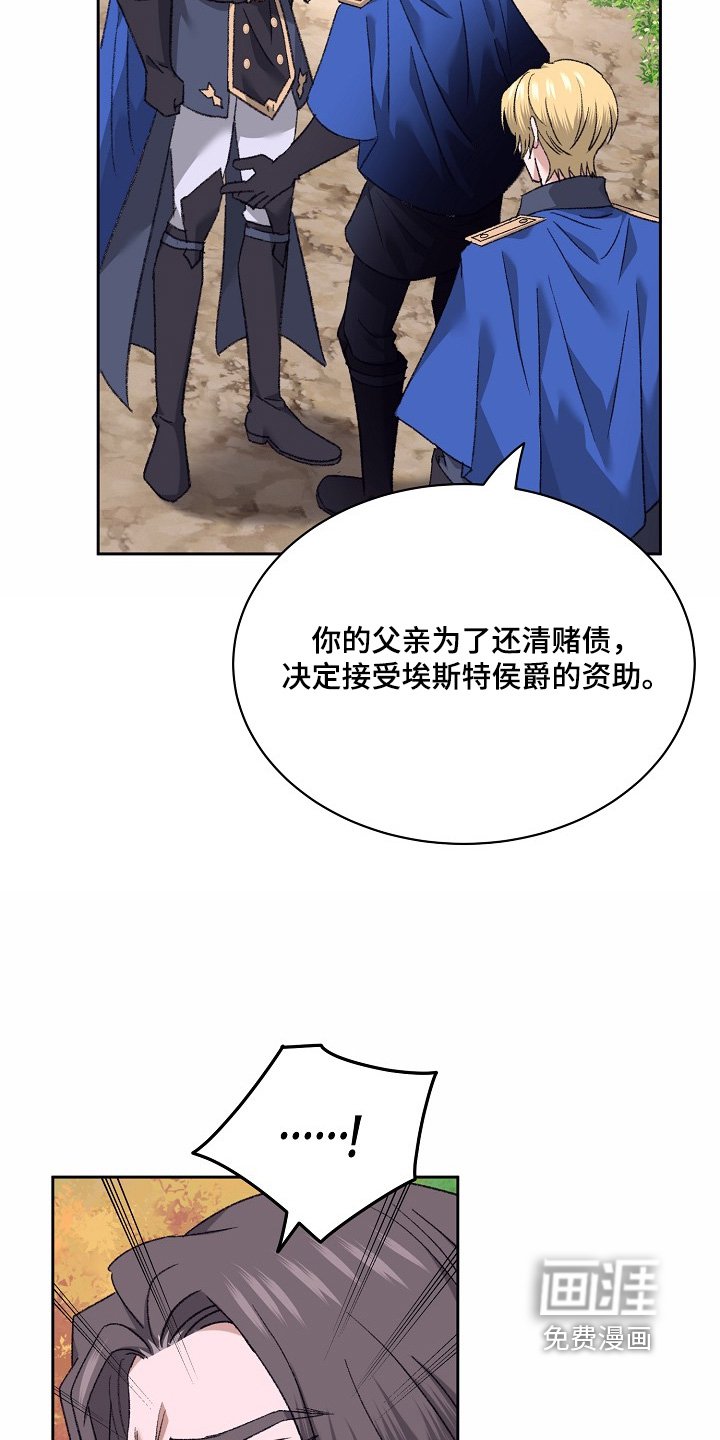 第43章：还记得我吧