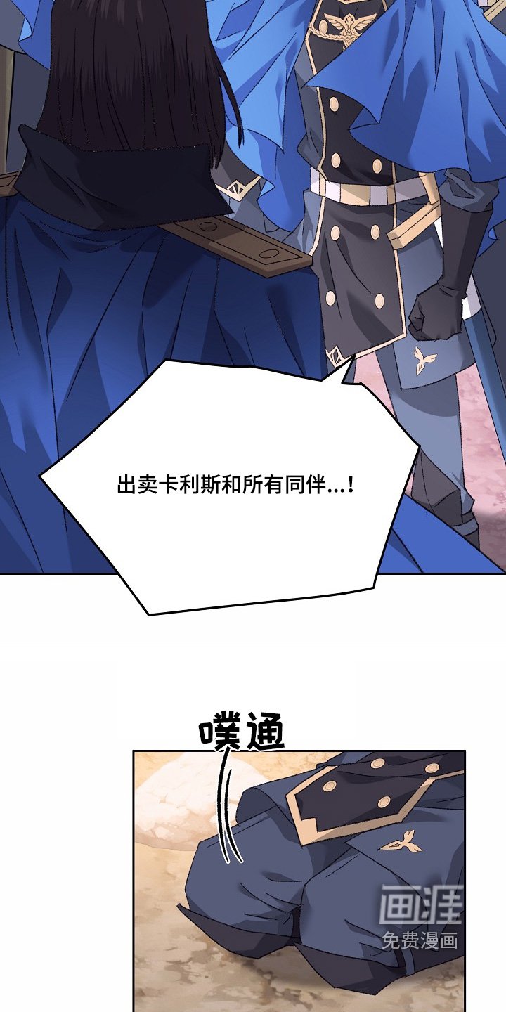 第43章：还记得我吧
