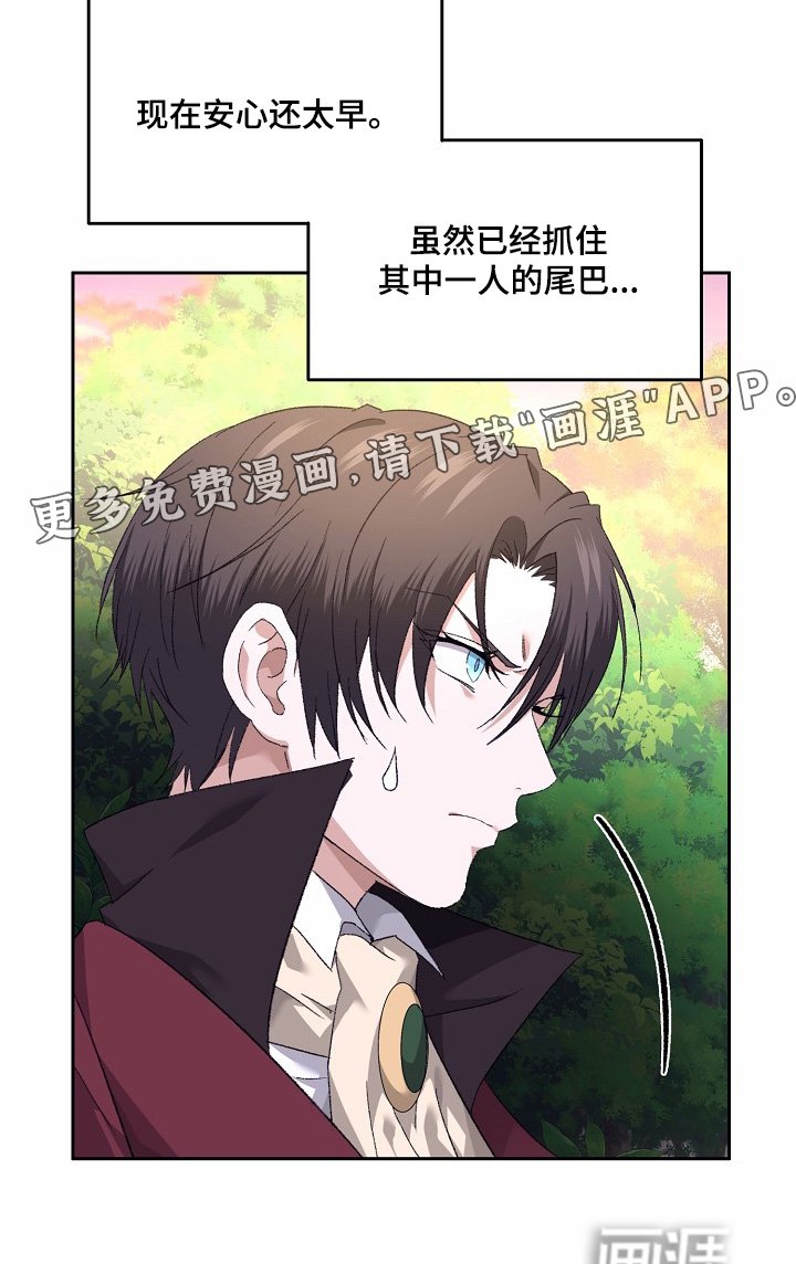 第43章：还记得我吧