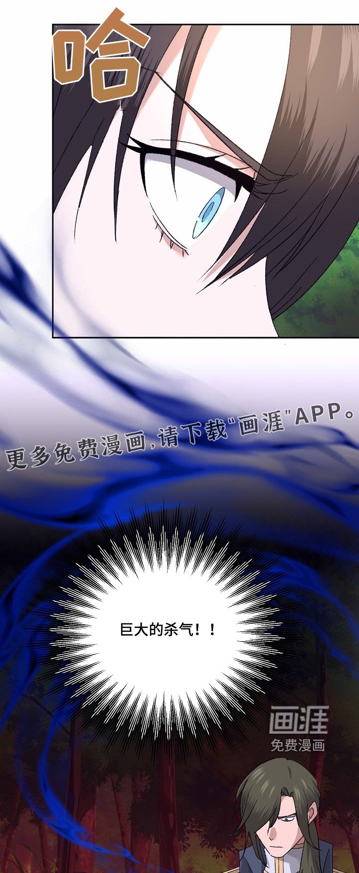 第44章：叛徒