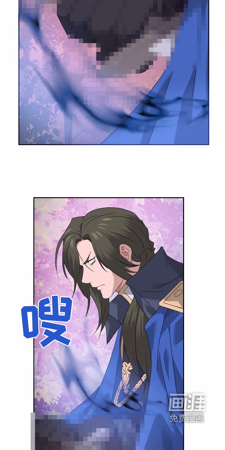 第44章：叛徒