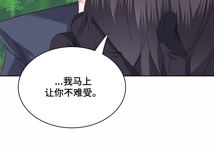 第44章：叛徒