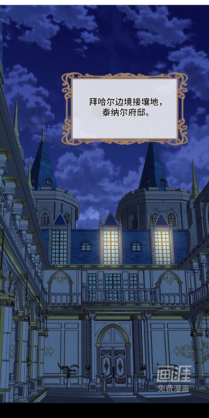第45章：妥善安排