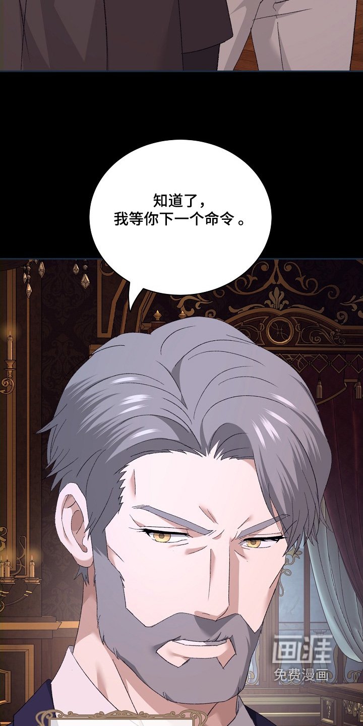 第45章：妥善安排