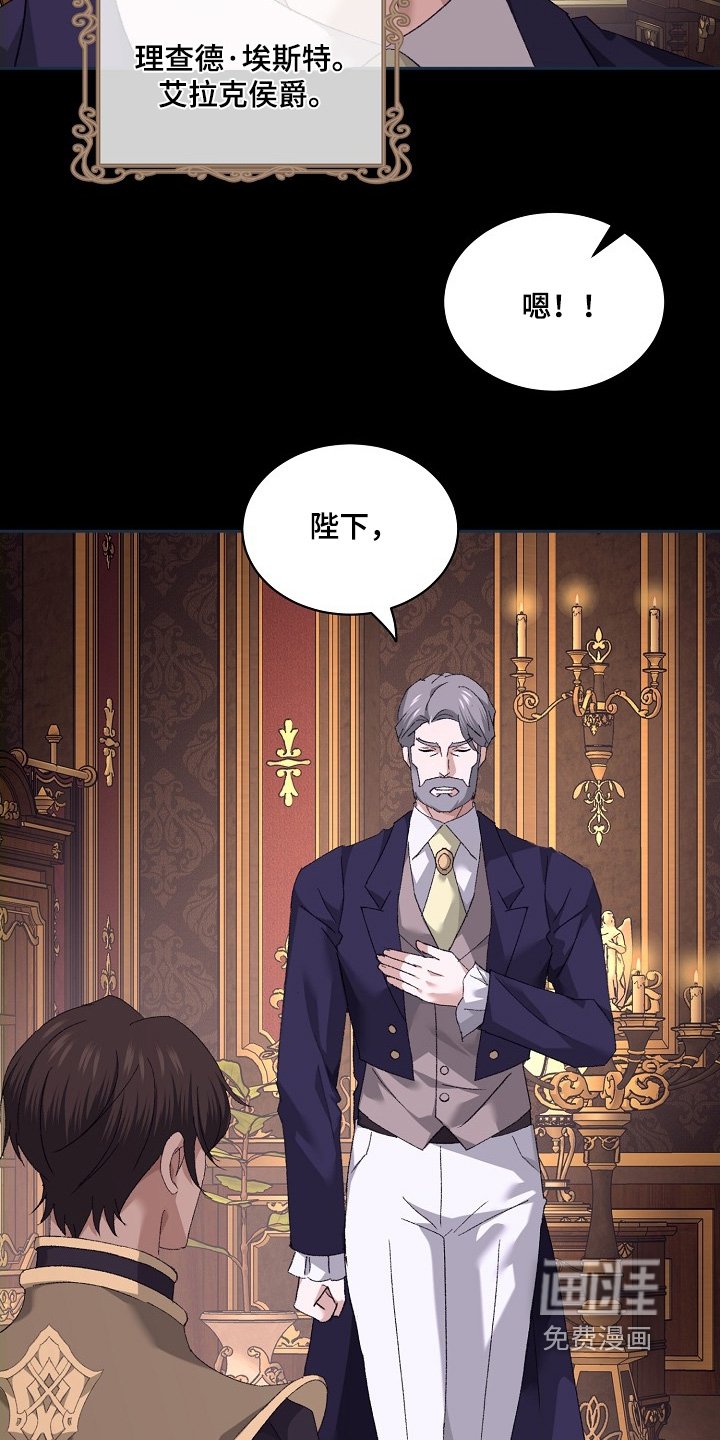 第45章：妥善安排