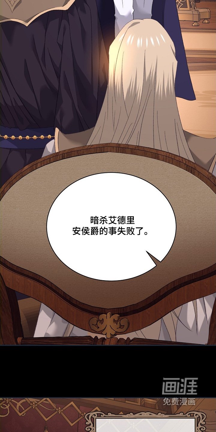 第45章：妥善安排