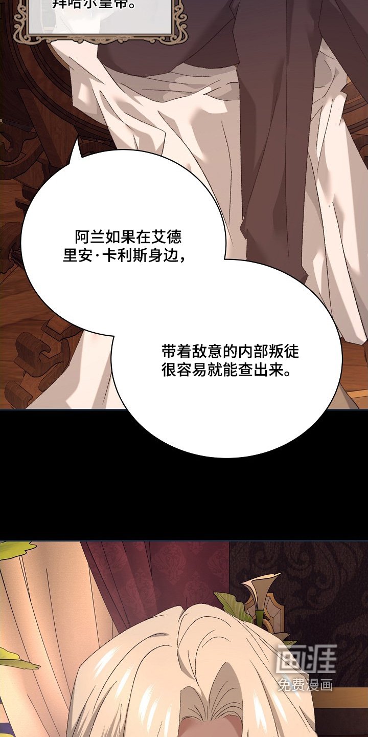 第45章：妥善安排