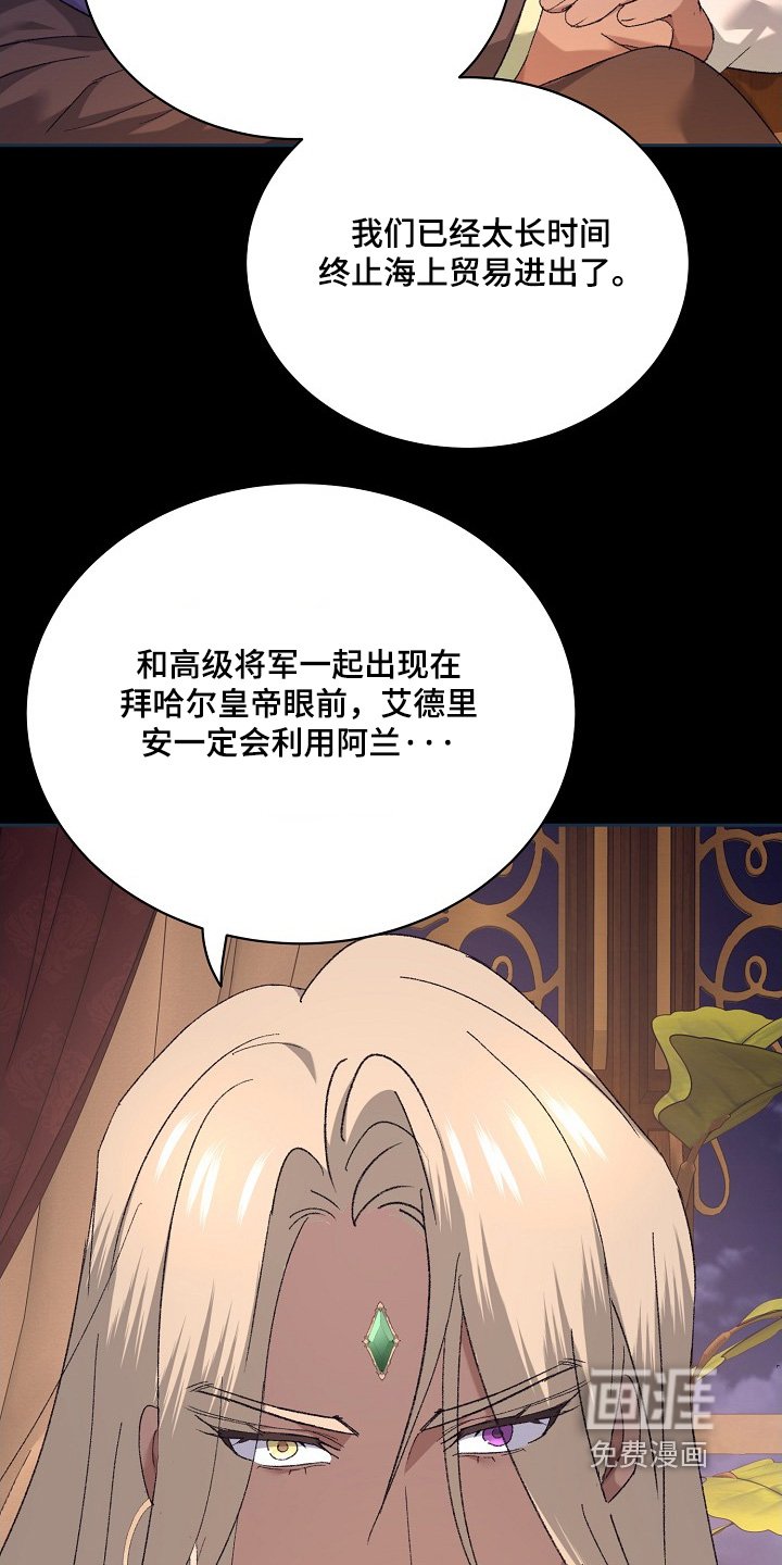 第45章：妥善安排