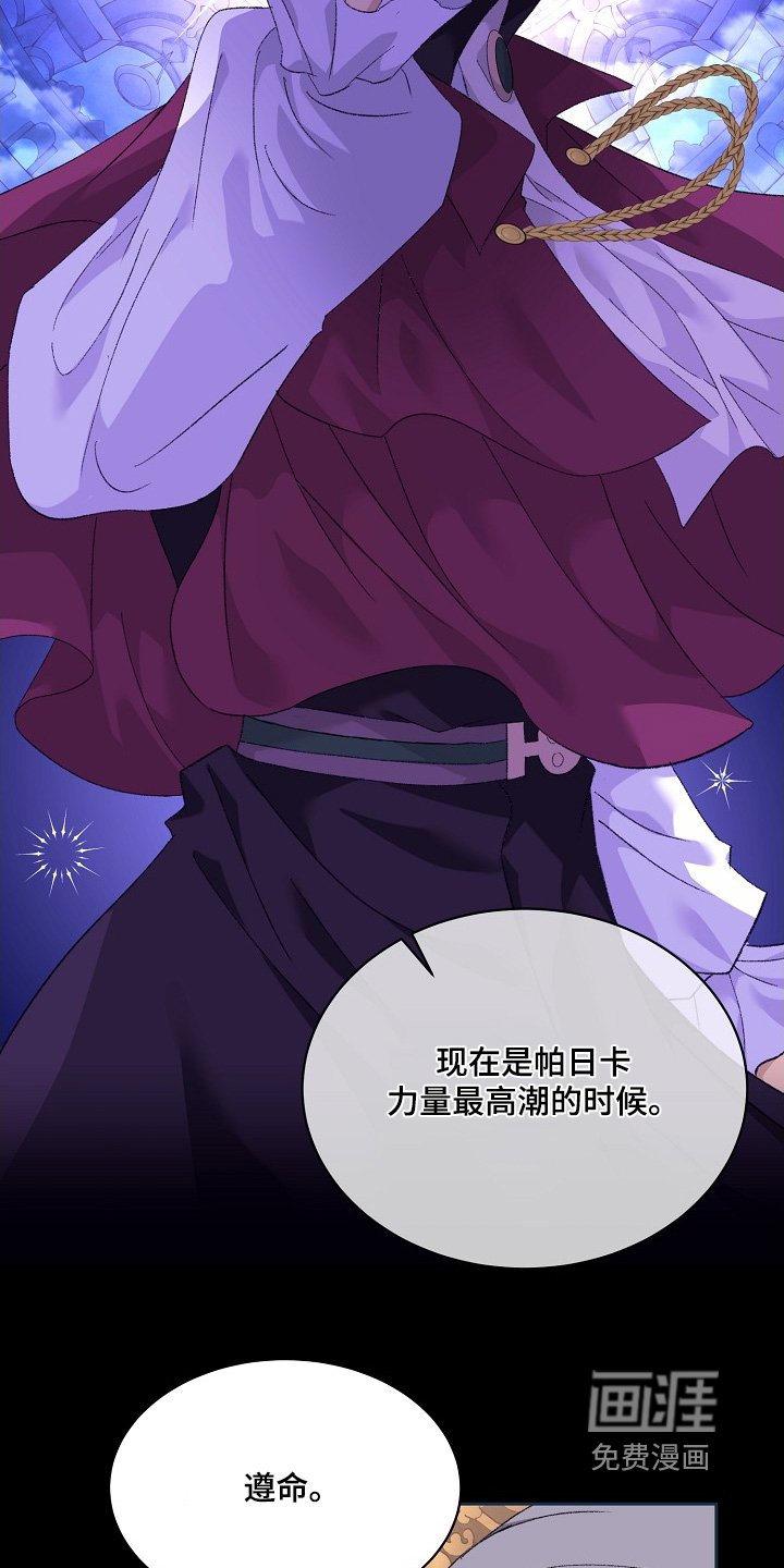 第45章：妥善安排