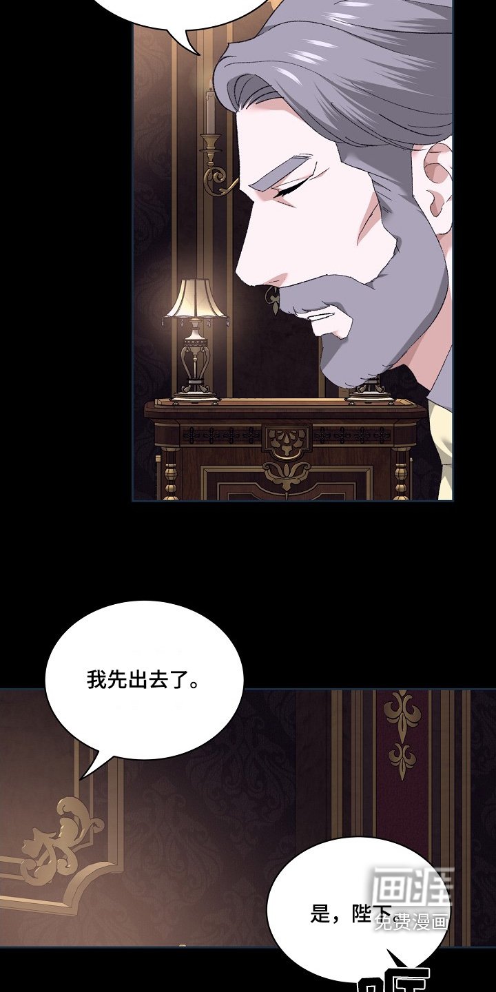 第45章：妥善安排