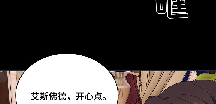 第45章：妥善安排